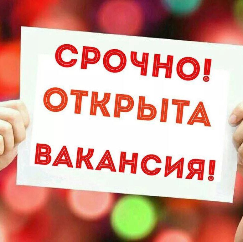 Вакансии в ООО "Газпром газораспределение Дагестан"